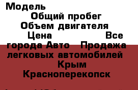  › Модель ­ Toyota Land Cruiser Prado › Общий пробег ­ 51 000 › Объем двигателя ­ 4 000 › Цена ­ 2 750 000 - Все города Авто » Продажа легковых автомобилей   . Крым,Красноперекопск